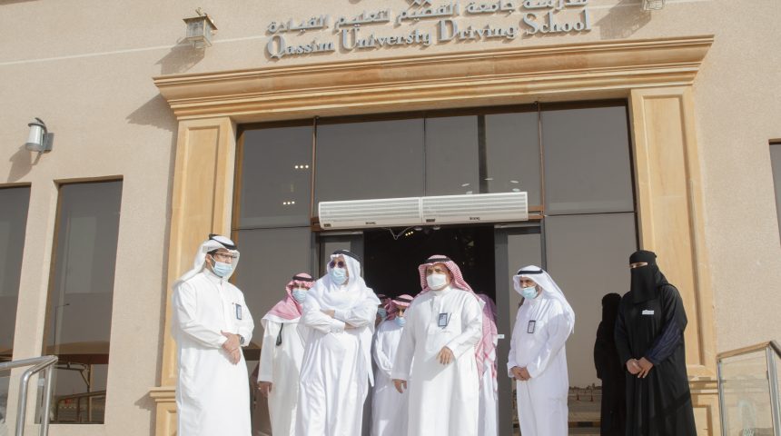 وزير التعليم يزور مدرسة جامعة القصيم لتعليم القيادة