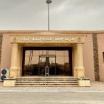 حجز موعد في مدرسة تعليم القيادة عبر أبشر